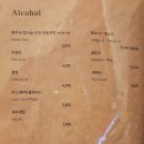 봉자네숙성뼈갈비 이미지