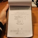 라운드어바웃(round about) 이미지