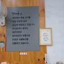 담미온 | 성수 돼지국밥 보쌈 맛집 담미온 성수점 내돈내산 후기