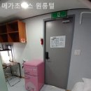 메가초이스원룸텔
