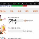 닿은 이미지