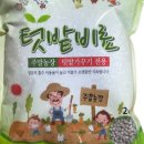 태흥농장 네이버블로그
