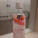 이마트24 R스타필드시티 부천1호점