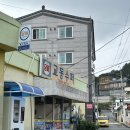 교동슈퍼 이미지