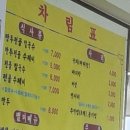 평택 송탄 칼국수 안동전골칼국수 진위점 단골된 곳