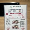 채선당제주화북점