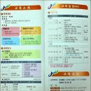 [장성] 필암서원... 청렴 체험 연수