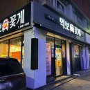 먹보꽃게 이미지