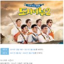 최강야구 PD가 만든 예능들 이미지