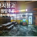 해밀중학교 회전교차로 이미지