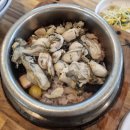 구가네 | 봉담 구가네통영굴밥 웨이팅 평일 점심 솔직후기