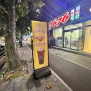 와드커피전남대점 이미지