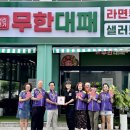우아우아 전북도민일보