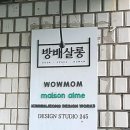 동광로10길 2 이미지