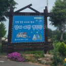 남해에덴캠핑장 이미지