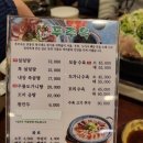 푸주옥 설렁탕 도가니탕 이미지