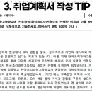 한국조리과학고등학교 이미지