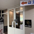 연화미용실 | 파주 야당역 미용실 추천 메이원헤어 하랑 수석 실장님 매직 시술 후기
