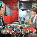 채연포차