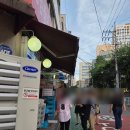 황소신숯불꼼장어구이 | 양재동 맛집 황재벌 웨이팅 후기｜숯불 쭈꾸미·왕꼼장어 솔직 리뷰