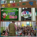 참빛유치원 네이버블로그
