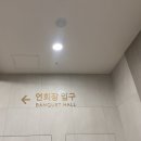 1.8 상암 월드컵컨벤션 웨딩홀 24년상반기 계약후기 (조명시연 영상O) 임페리얼볼룸홀 그랜드볼룸홀 비교