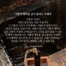 기쁨과 행복을 길어 올리는 두레박 이미지