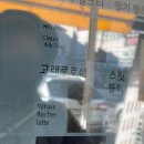 원적로432번길 이미지