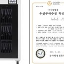 도원산업 이미지