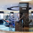 디에르치과의원 이미지