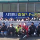 엘에스전선(주)동해공장 이미지