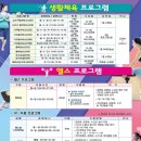 늘푸른전당 이미지