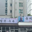 유치회관 이미지