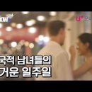 레인보우글로벌