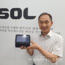 ㈜프리솔 이미지