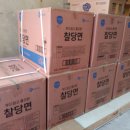 이모네건어물 Daum카페