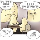 [KDIS-2026 Spring Session] 척척석사 2학기 후기
