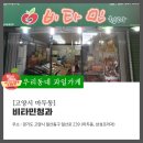 주니청과 이미지