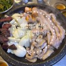 임꺽정 | 경인교대역 맛집으로 인천 소곱창 모듬 후기, 곱의 밸런스가 살아있는 곳