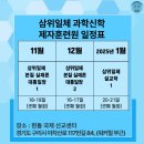 20241027-28(주월)-◇구속사 설교◇제1권.구약인물 170번째-여호야긴 이미지