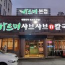 (주) 나유 이미지