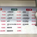 소도메밀막국수 네이버블로그