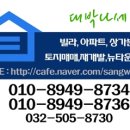 화곡4동466 이미지