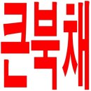 성일국악사 이미지