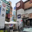 한촌식당 이미지