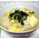 즉석두부
