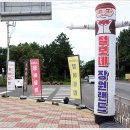 장원장어 이미지