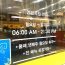 노랑토마토김밥주먹밥 이미지