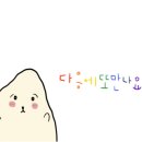 통일칼국수