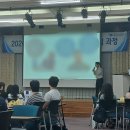 한국역량교육연구소 | 임팩트 있는 실무자(대리 및 주임급) 역량강화교육 후기 / 한국장학재단 / 장한별 박사